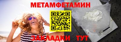 наркотики Ипатово