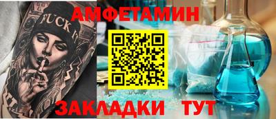 наркотики Ипатово