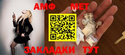 мефедрон Изобильный