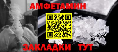 мескалин Бийск