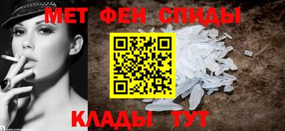 мефедрон Изобильный