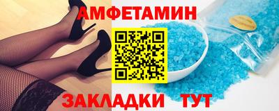 мефедрон Изобильный