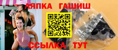 наркотики Ипатово