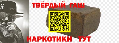 наркотики Ипатово