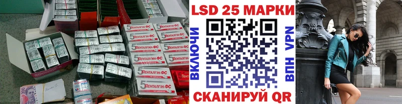 LSD-25 экстази ecstasy сколько стоит Тольятти