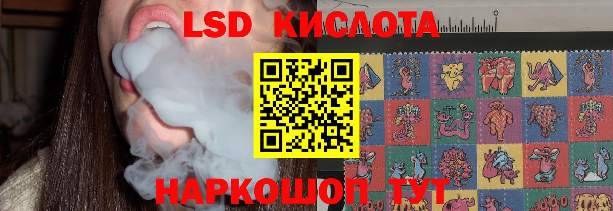 LSD-25 экстази  Лсд 25 экстази ecstasy  Тольятти  Вход с VPN  LSD-25 экстази ecstasy 