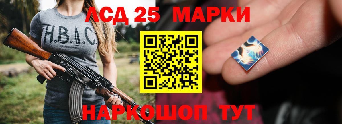 Лсд 25 экстази ecstasy Тольятти