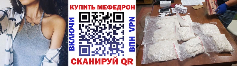 МЯУ-МЯУ кристаллы  Тольятти 