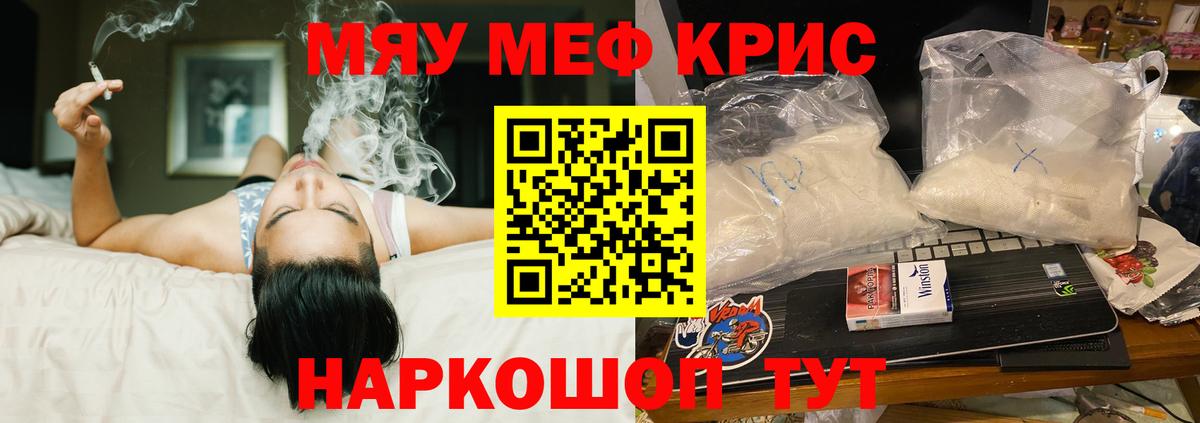 Кокаин  Канабис  Марки ЛСД  Вход с VPN  Гашиш  Тольятти  Конопля  Меф  Гарик 