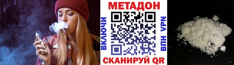 Метадон мёд OMG tor Тольятти