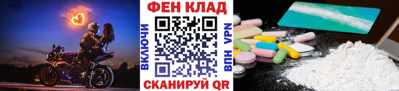 МЕТАМФЕТАМИН витя Тольятти