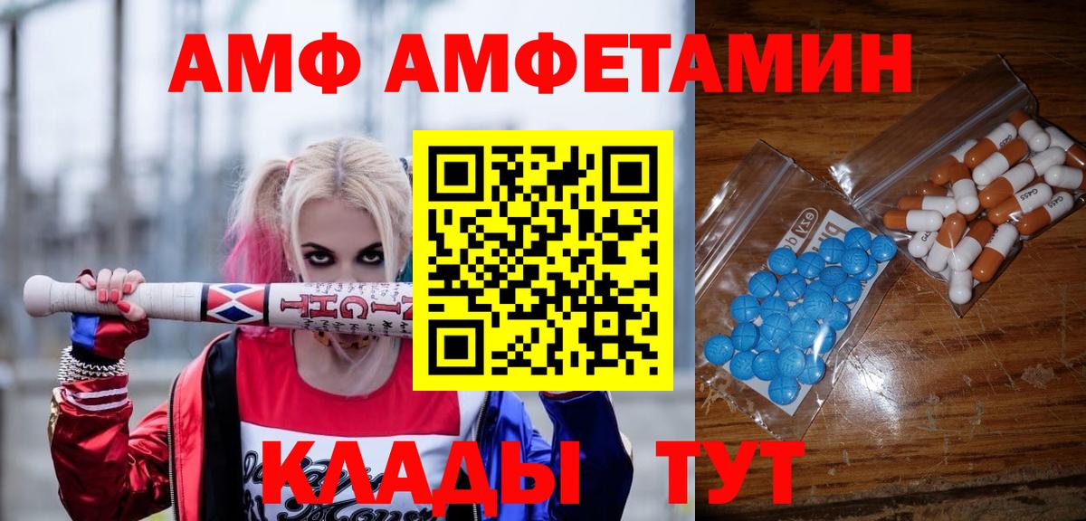 Первитин кристалл Тольятти