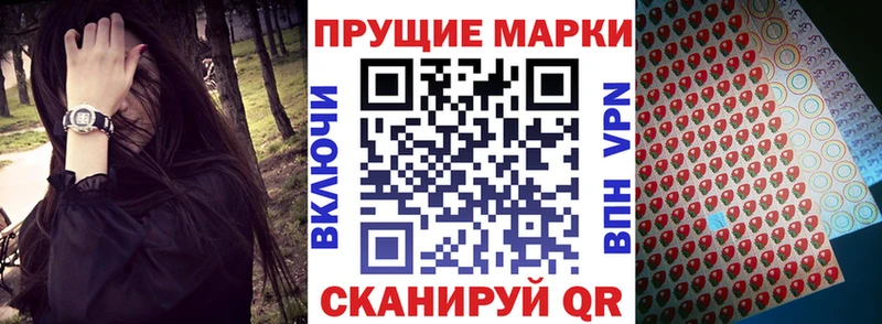 Марки NBOMe 1500мкг  hydra ТОР  маркетплейс состав  Тольятти 