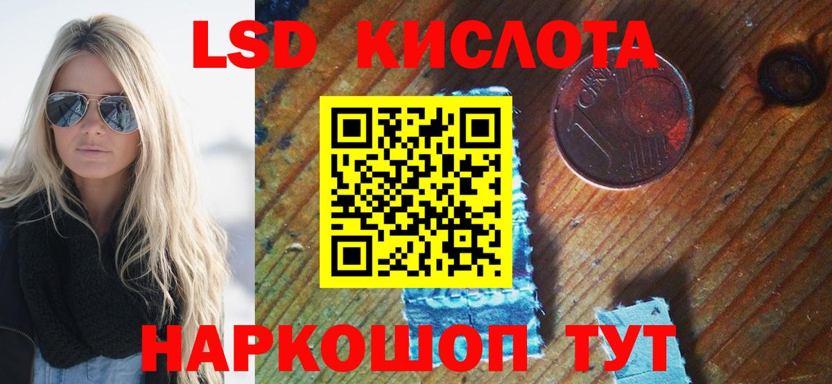 Марки NBOMe 1,8мг Тольятти