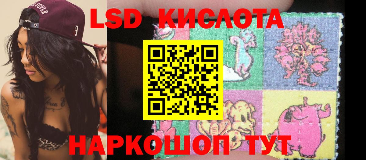 Наркотические марки 1500мкг Тольятти