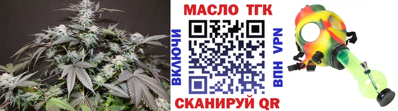 ТГК жижа  kraken как зайти  Тольятти 