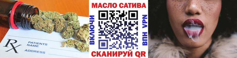 ТГК вейп Тольятти