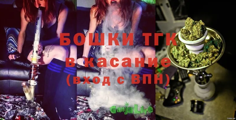 darknet официальный сайт  Тольятти  МАРИХУАНА Ganja  купить  цена 